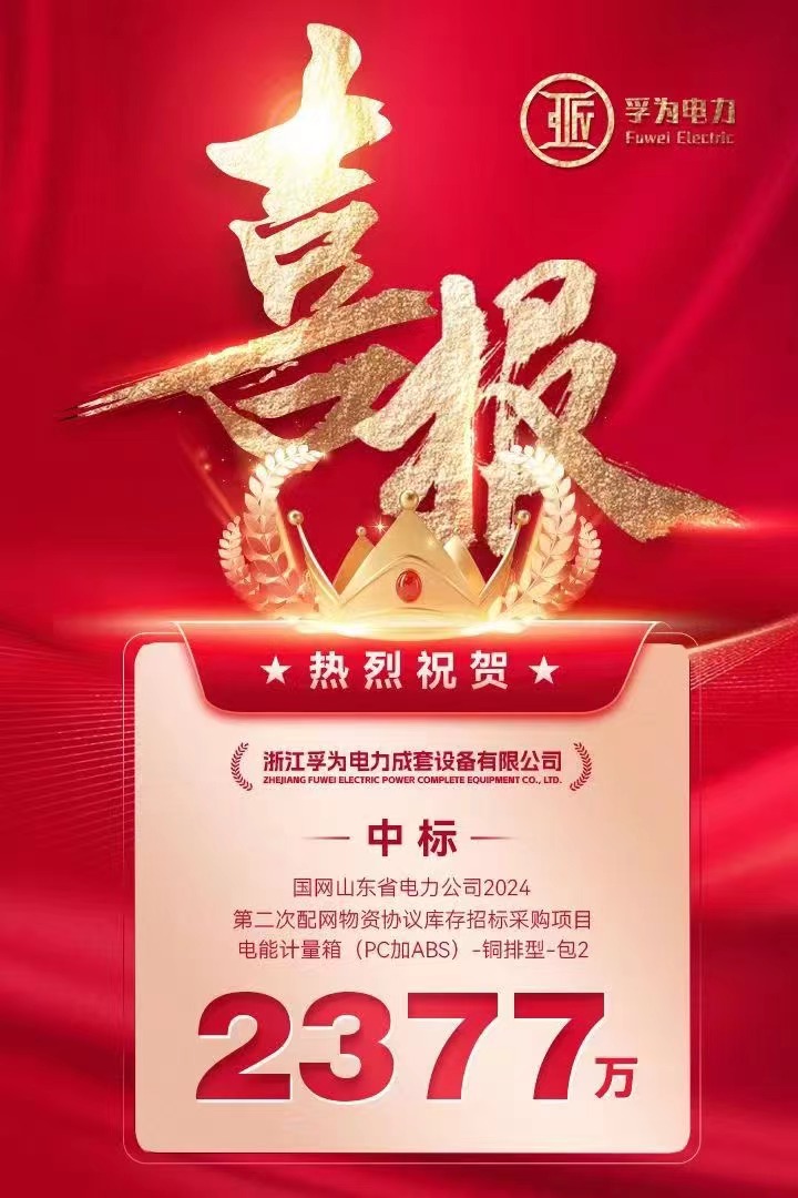 微信图片_20241028115834.jpg